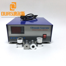 40KHZ/48KHZ 1000W Electronic Box Ultrasound Generator For Fruit Washing